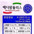 메디팜 백제약국 이미지