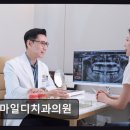 진스마일치과의원 | 강남 신사역 치과 스마일디치과의원 확실한 진료 만족도 4.8점