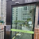 장전경보아파트 경로당 | 부산 장전동 인터폰 장전경보아파트 코콤 비디오폰 교체