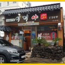 이디야서귀포