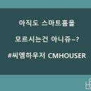 (주)오티씨엠 네이버블로그