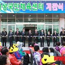 국민체육진흥센터 이미지