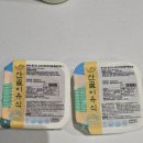 (주)휴먼푸드 | [이유식] 중기 시판이유식 3대장 비교후기 | 산골이유식 vs 짱죽 vs 클레