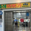 삼작로395번길 이미지