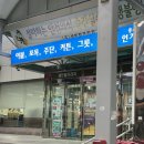 새롬장식
