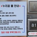 강서열린약국 | 서울 마포구 강서구 부근 주말 24시간 소아과 &#34;24시 열린의원&#34;