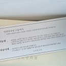 연희양과점 이미지