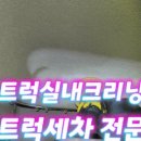 아산디테일링