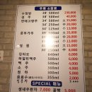 P-6518 | 훠궈타임-일산 훠궈맛집/웨스턴돔맛집/라페스타맛집/훠궈 무한리필