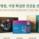 우리보강약국 이미지