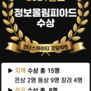코더스아이티학원 이미지