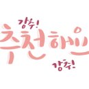 비비드스킨 이미지
