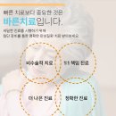 류마척제통내과의원 이미지