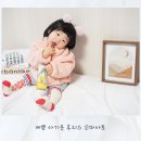 꼬마아토