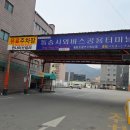 동송주유소