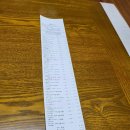 해밀예당1로27 이미지