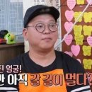 홍탁집 이미지