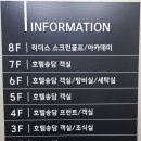 호텔송담 이미지