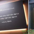 숨맑은집 이미지