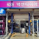 달구지카센타 - 북구 관음중앙로 47 | 달구지카센타