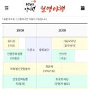 월영푸드