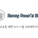 초원회수산