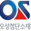 오성메디칼 이미지