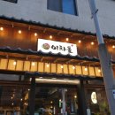 쥬청과 여수죽림점 네이버블로그