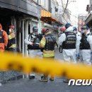 기자감식