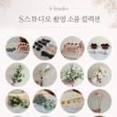 유랑스튜디오