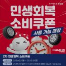 타이어프로 흥업점 | 원주타이어 타이어프로 흥업점 원주 타이어 전문점