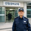 대한민국경비협회부산지방협회 - 부산진구 중앙대로 747 | 대한민국경비협회부산지방협회