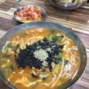 도마시장 동큐 칼국수(4,000원) 이미지