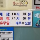 얌얌식당 이미지