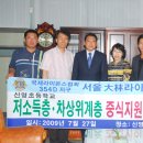 신영초등학교 이미지