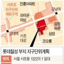 삼성카타운 이미지