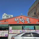 소답동255 이미지