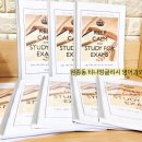 티나영어교습소