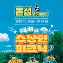 돝섬