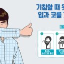 연산성모의원 이미지