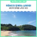 남해푸른수산