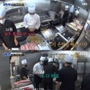 반성식당