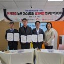 한국종합가스 경기인터넷신문
