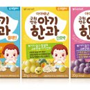 산양한과