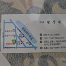 산호펜션