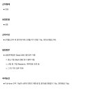 [삼일회계법인] Deals MM그룹 업무 지원 인턴 채용(~12.19) 이미지