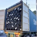 독일 윈런타이어 전국총판 이미지