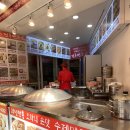 유천동전주만두가