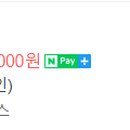 소금강여울목 이미지