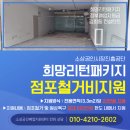 속옷전문점 이미지